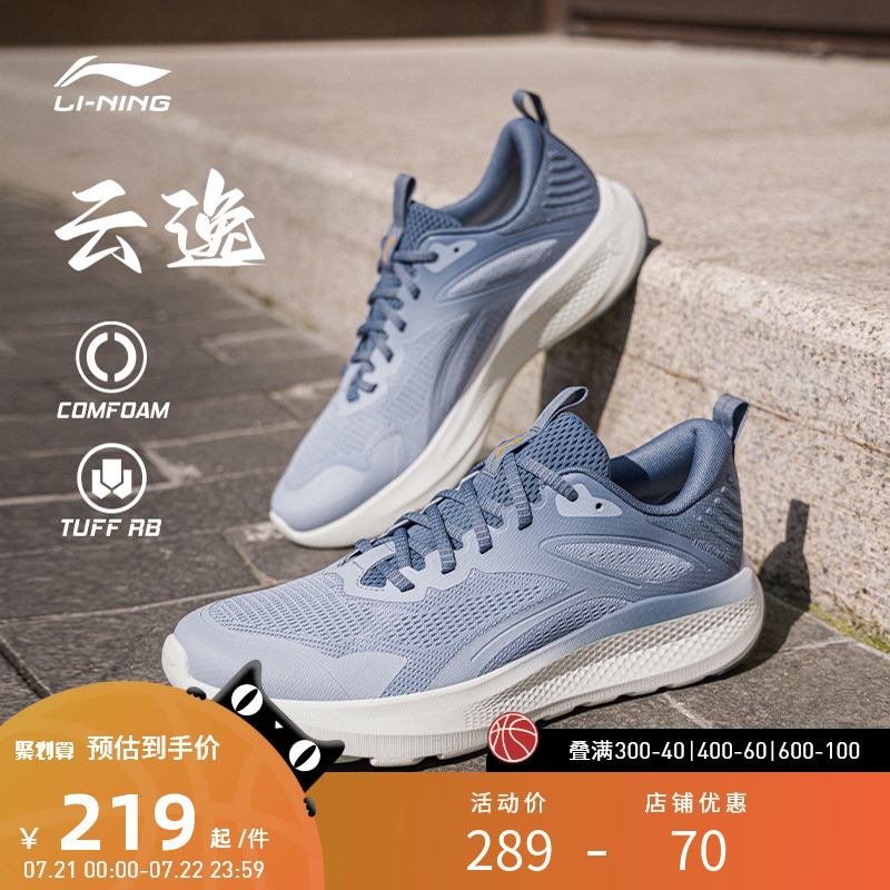 新品休闲鞋Lining/李宁反光