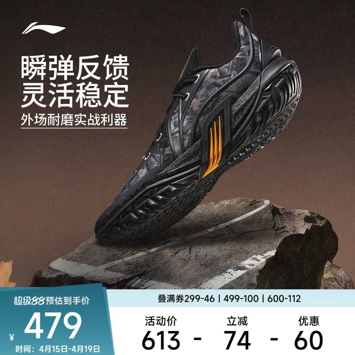 李宁桀骜3 | 篮球鞋低帮男款耐磨防滑专业实战缓震回弹外场运动鞋