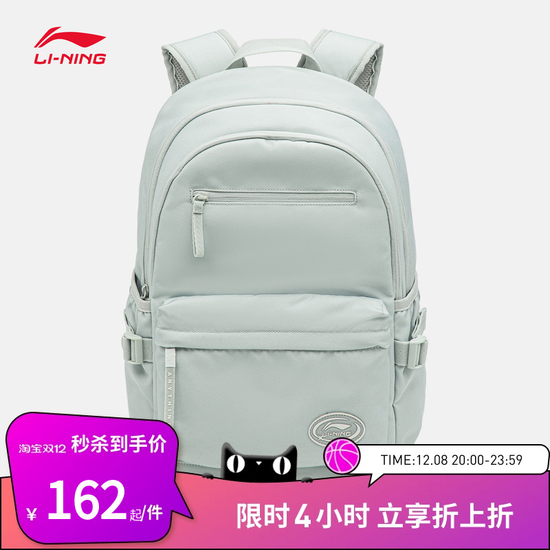 李宁男女同款背包背包运动包