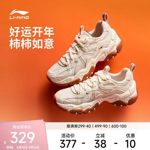 李宁红糖女低帮休闲鞋运动鞋