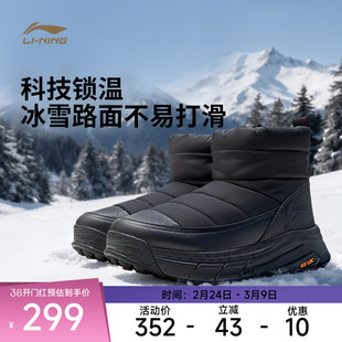 李宁休闲鞋 征荣 LITE 男女款加绒保暖厚底增高高帮潮流休闲鞋