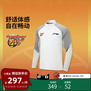 CBA广东宏远专业运动长袖 李宁运动服 26赛季 T恤 专业篮球系列
