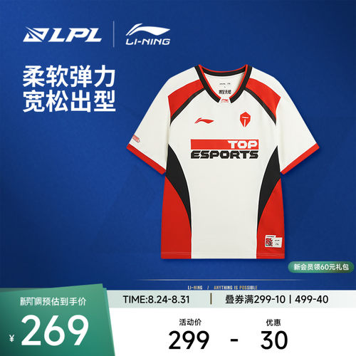 李宁LPL宽松其他男短袖文化衫