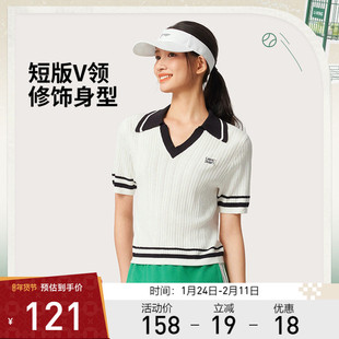 李宁运动服 运动时尚系列 女款柔软舒适亲肤透气修身短袖编织丝