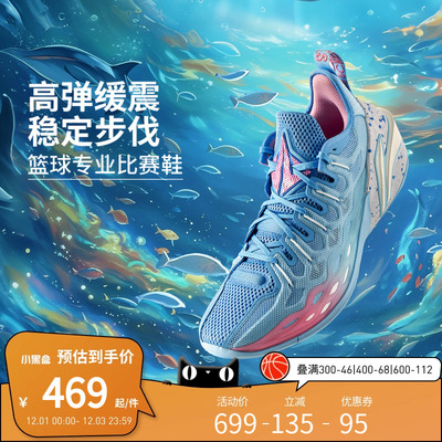 李宁篮球鞋 巴特勒Buckets 男款正品缓震耐磨透气专业实战篮球鞋