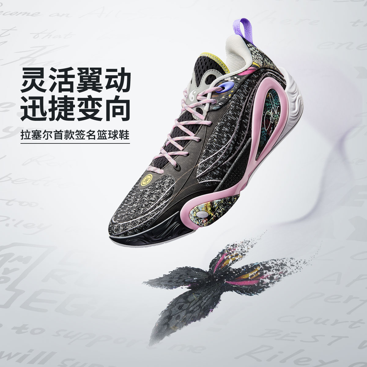 【官方正品】李宁篮球鞋 DLO 1 男子轻量高回弹篮球场地鞋