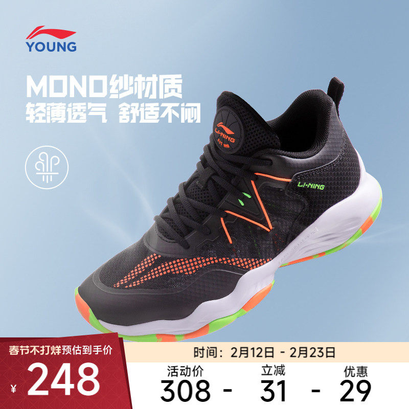 李宁童鞋大童篮球鞋男大童官方新款减震回弹青少年鞋子儿童运动鞋