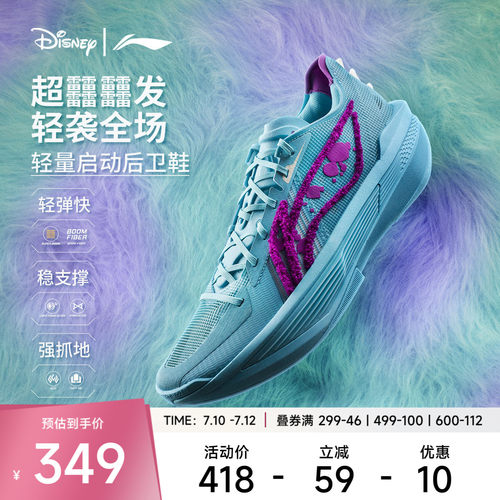 李宁ULTRALIGHT2025男篮球鞋