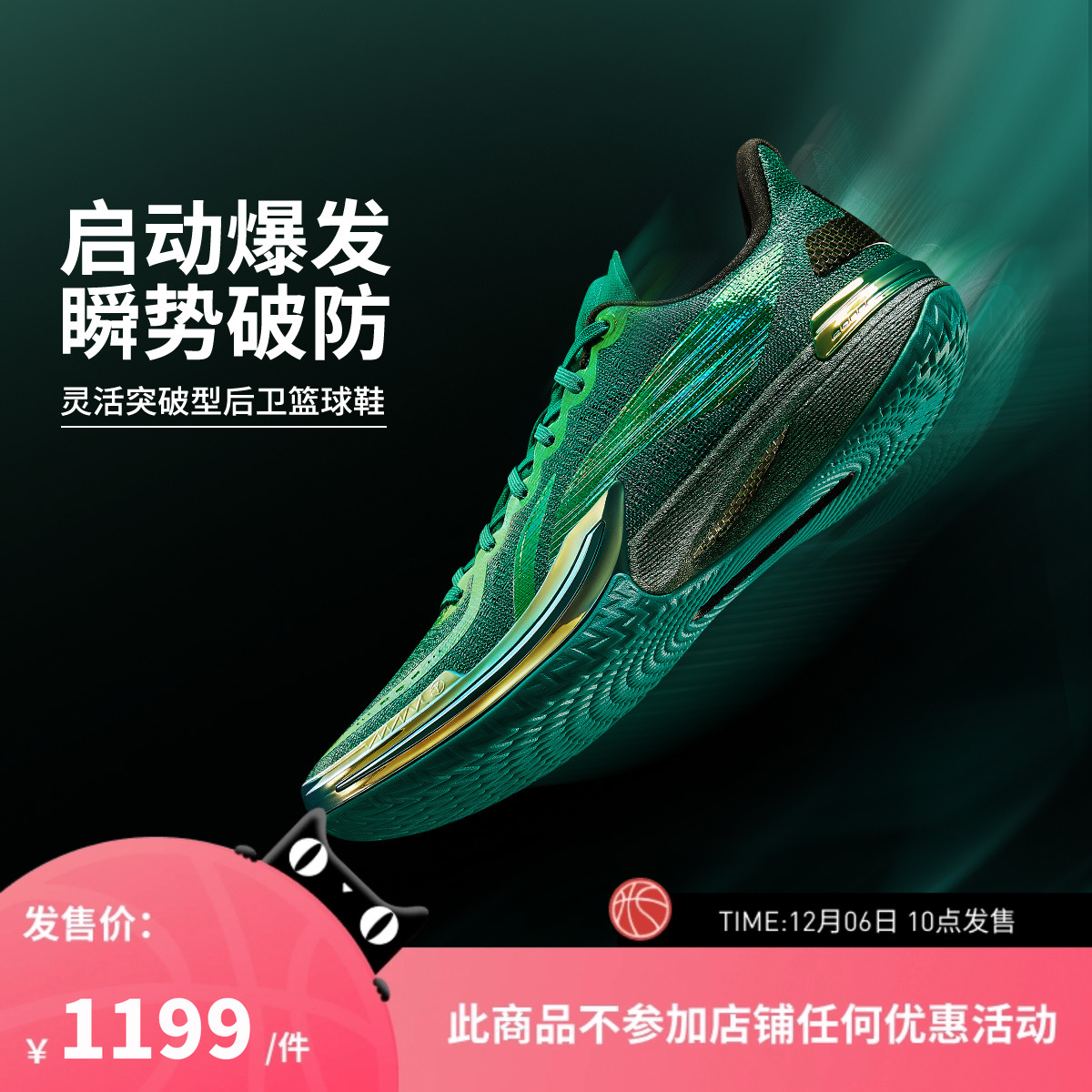 李宁篮球鞋 伽马 光年男款轻量缓震高回弹防耐磨篮球专业比赛鞋