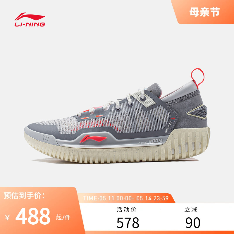 李宁篮球鞋 反伍3LOW 男款低帮轻量透气反光实战比赛篮球运动鞋
