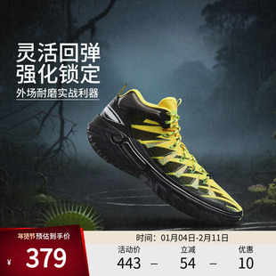 【新品发售】李宁篮球鞋 桀骜2 High 男款轻量回弹高帮篮球外场鞋