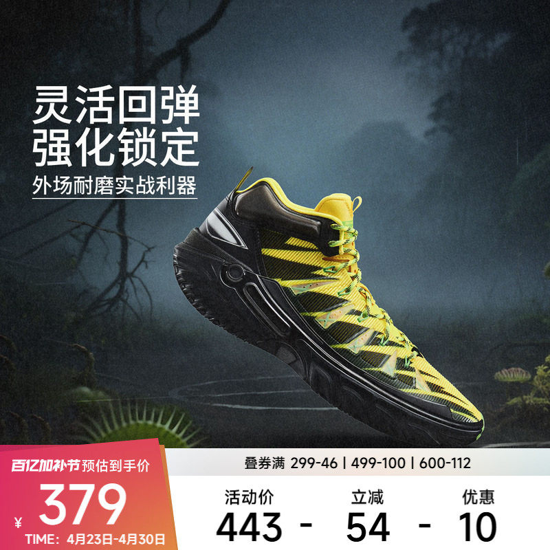 【官方正品】李宁篮球鞋 桀骜2 HIGH男款轻量回弹高帮篮球外场鞋