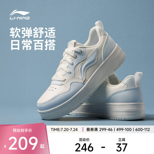 李宁天迹SOFT女低帮休闲鞋运动鞋