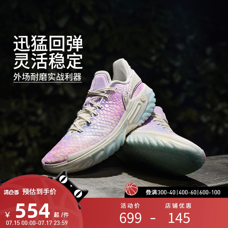 李宁篮球鞋 桀骜2-黑豹 男款轻量高回弹耐磨抓地篮球外场实战鞋
