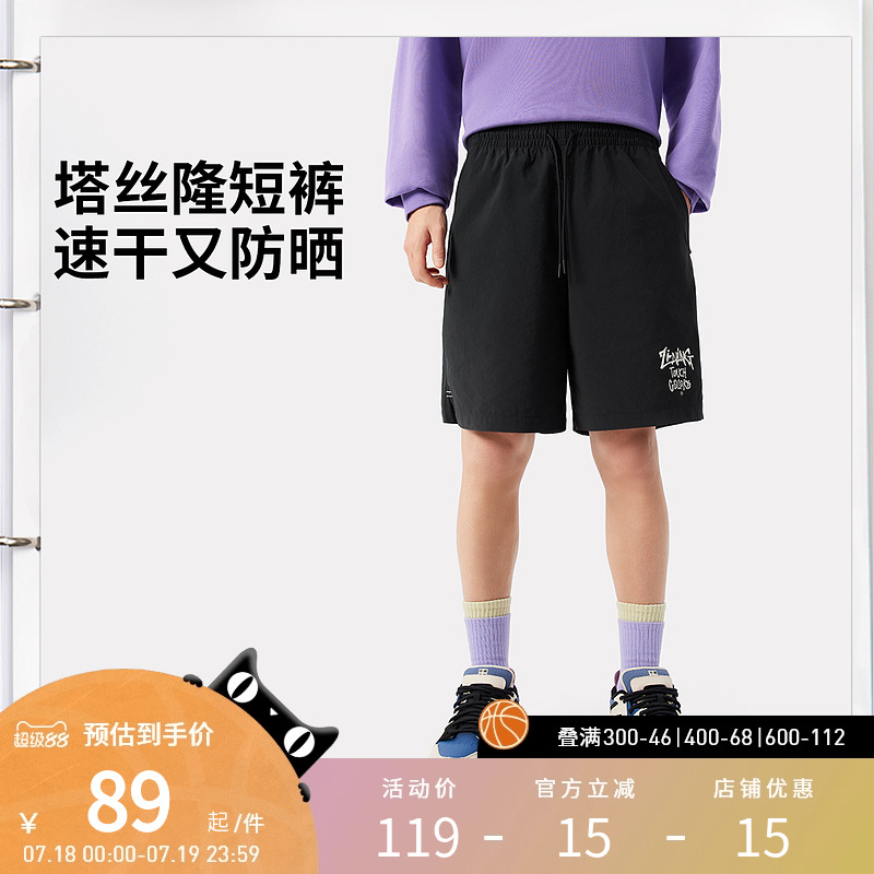 李宁运动服 运动时尚系列 男款速干凉爽原纱防晒宽松运动短裤