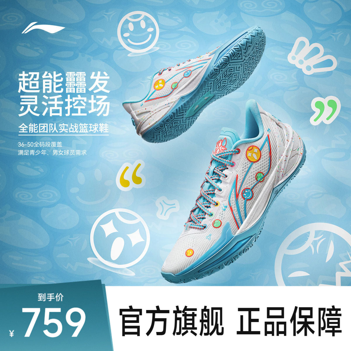 李宁篮球鞋利刃6v2 E人I人男鞋耐磨防滑支撑稳定圆头男士运动鞋