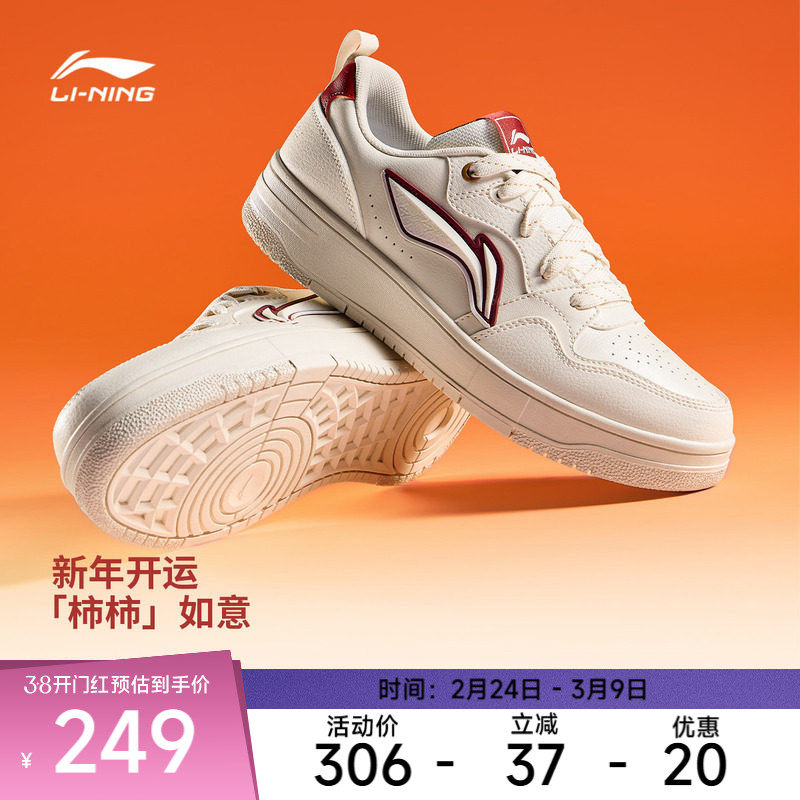 李宁天迹SOFT休闲鞋男鞋柔软舒适板鞋时尚经典滑板鞋低帮运动鞋