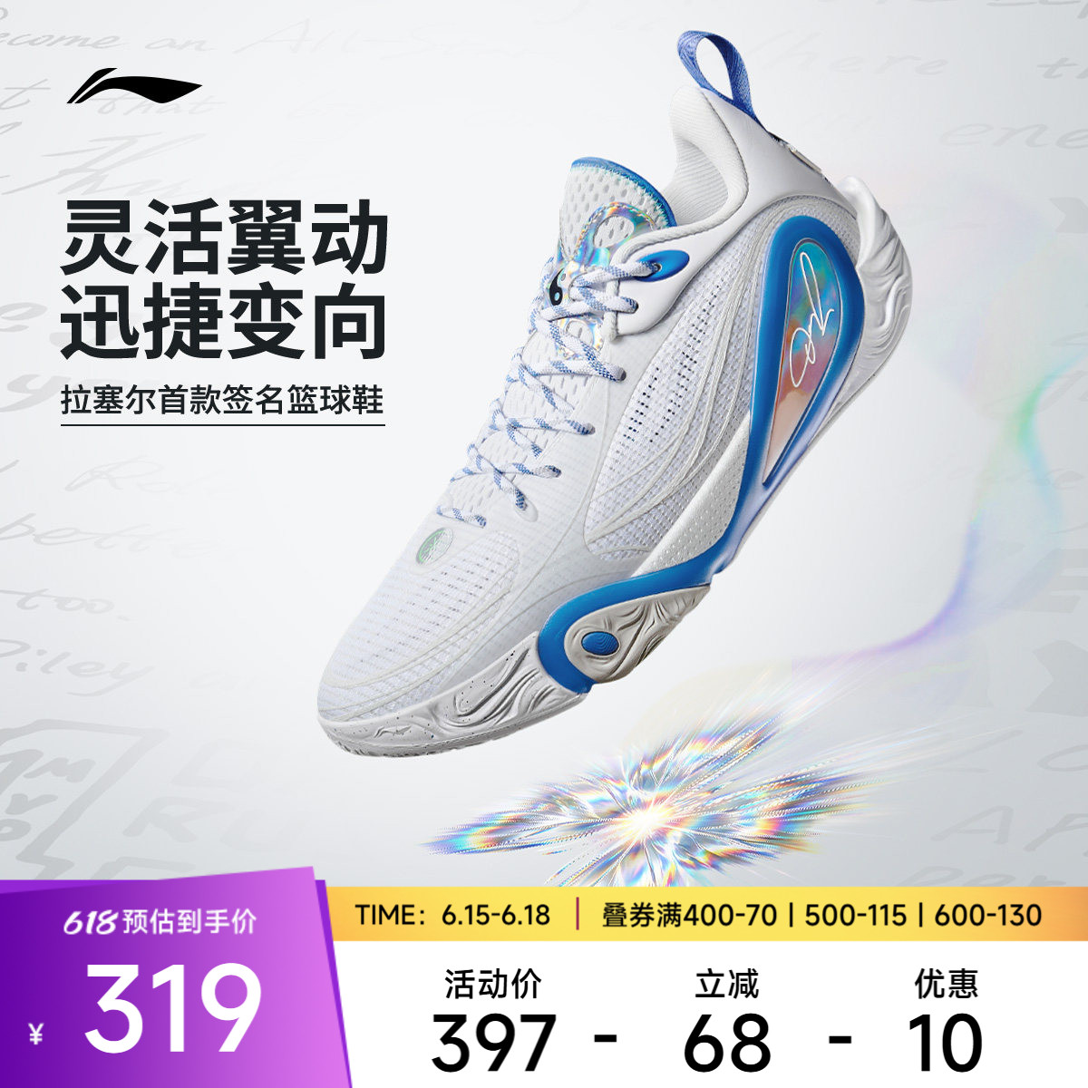 李宁DLO1 | 篮球鞋低帮男款轻量透气防滑缓震耐磨专业实战运动鞋