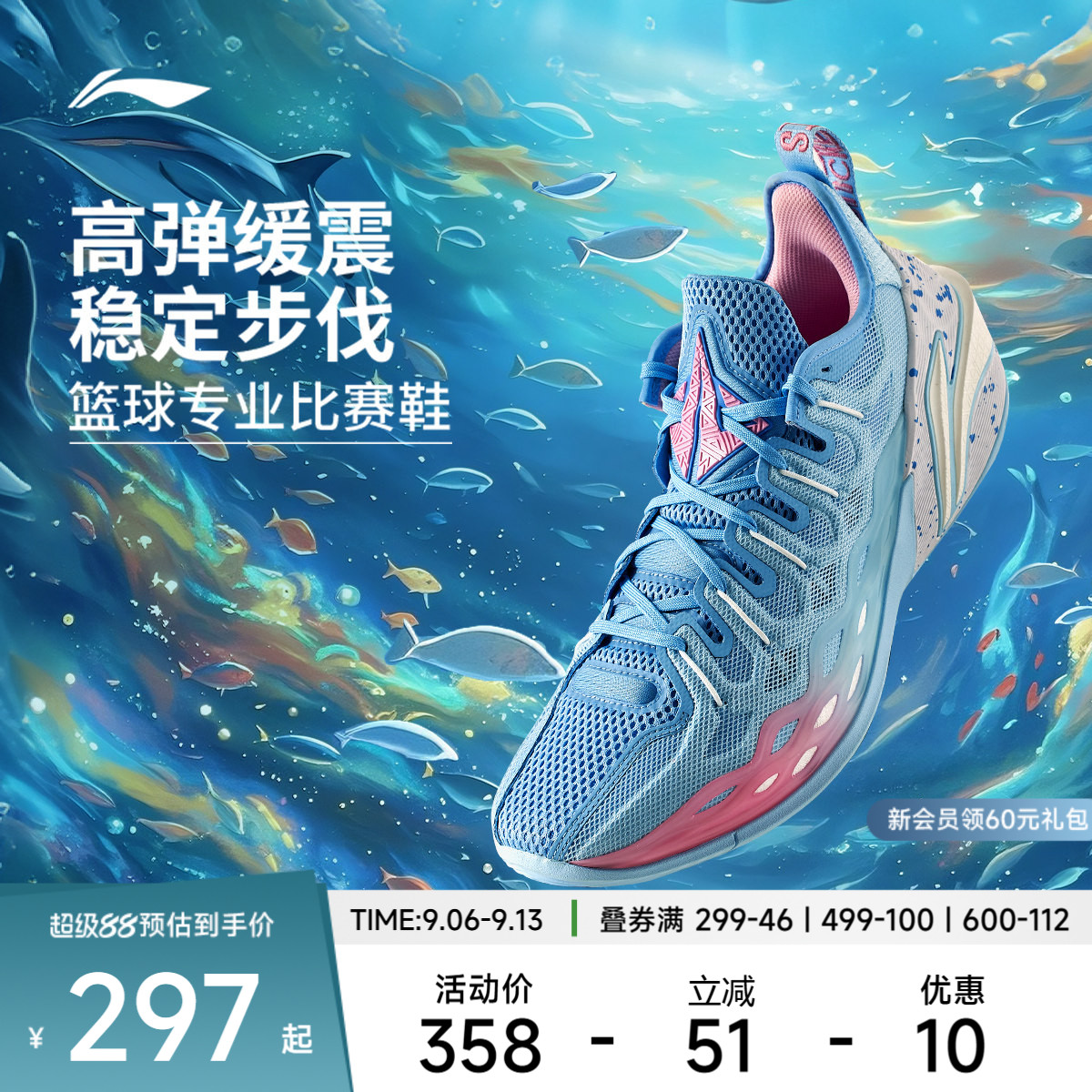 李宁篮球鞋 巴特勒Buckets 男款正品缓震透气蓝色专业实战篮球鞋