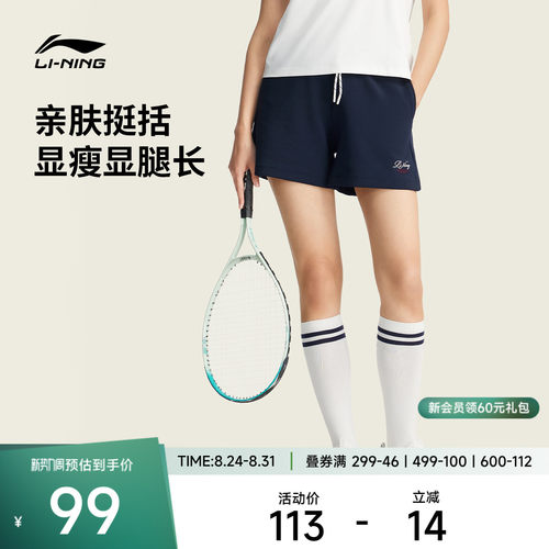 李宁吸汗宽松女休闲短卫裤运动裤