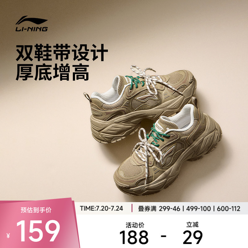 李宁红糖2|休闲鞋男女款回弹减震复古潮流轻盈舒适透气经典休闲鞋