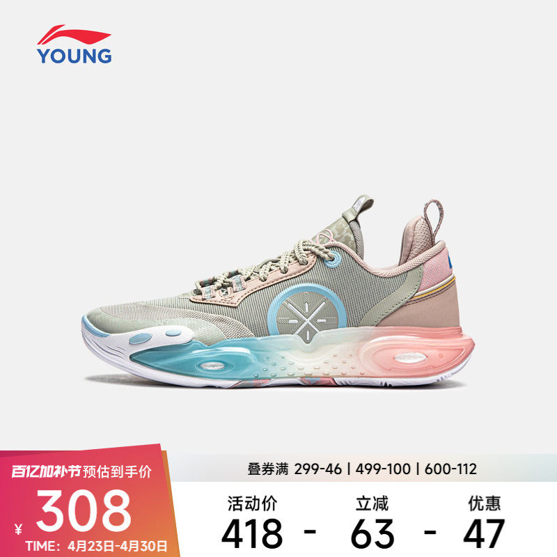 李宁青少年篮球鞋 韦德全城12 轻量高回弹耐久圆头低帮运动鞋