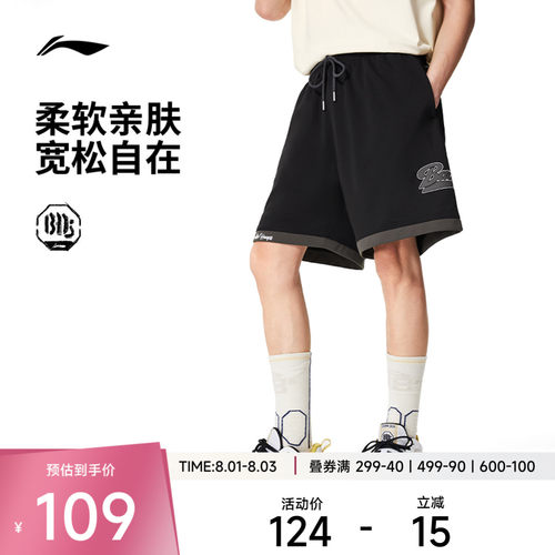 李宁宽松男刺绣比赛裤运动裤