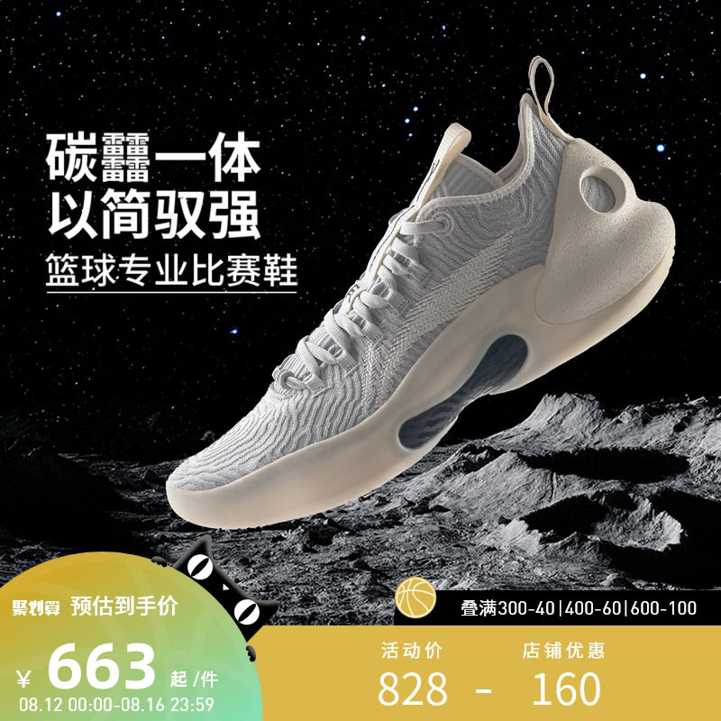 ��������Ь Ԧ˧ULTRA LOW �п����ʼ���ص��ȶ�רҵ����Ь