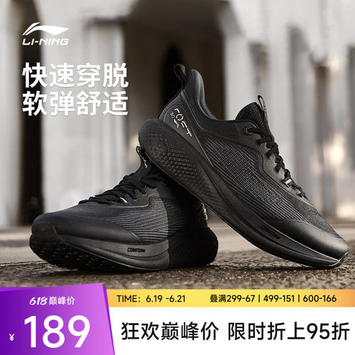 李宁SOFTGO3男子低帮休闲鞋