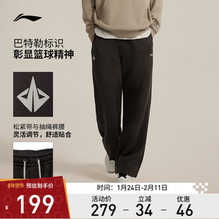 李宁运动服 巴特勒篮球系列 男款直筒内里加绒保暖御寒宽松卫裤