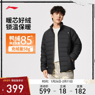 李宁羽绒服 反伍BADFIVE系列 男款宽松85%鸭绒运动保暖外套羽绒服