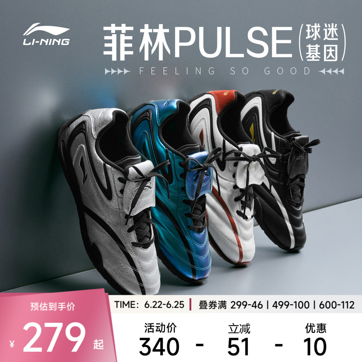 李宁菲林Pulse男子低帮休闲鞋