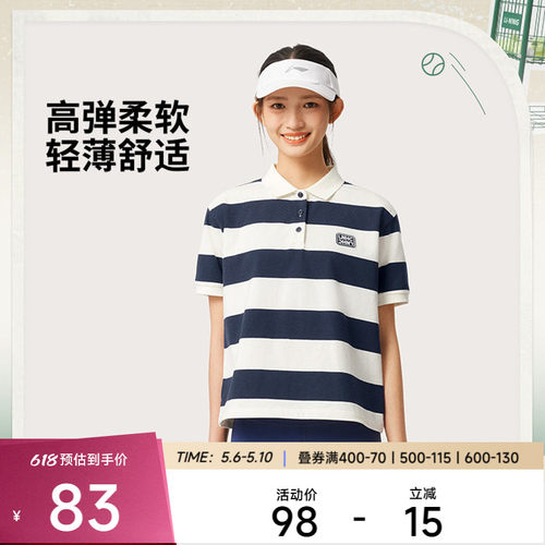 李宁运动服 运动时尚系列 女款亲肤透气轻薄舒适宽松短袖POLO衫