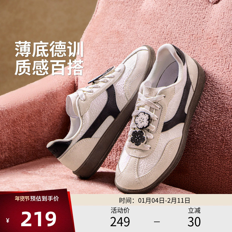 李宁休闲鞋 云川2 女款复古潮流防滑耐磨经典通勤薄底德训休闲鞋,运动鞋new,运动休闲鞋,淘宝优惠券,粉丝福利购,淘宝优惠卷