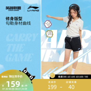 2025新品 李宁 POLO衫 英雄联盟联名系列女子修身 短袖