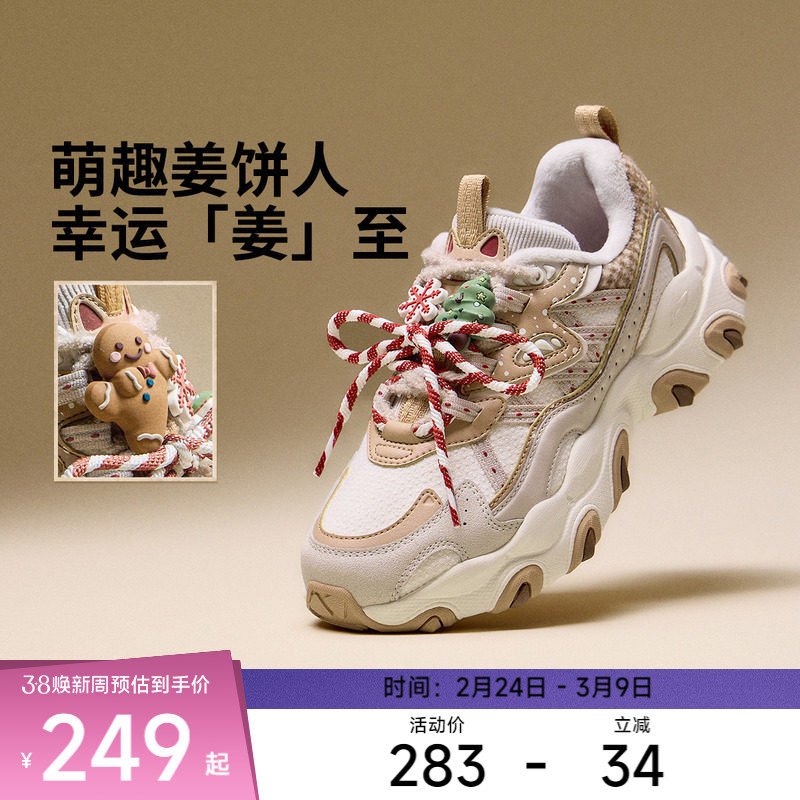 李宁休闲鞋 猫爪 LITE 3 迪士尼米妮联名系列 女款厚底增高休闲鞋