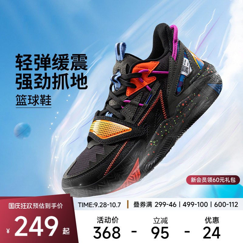 李宁青少年篮球鞋 怒放 TEAM V3 男款减震回弹防滑耐磨中帮篮球鞋