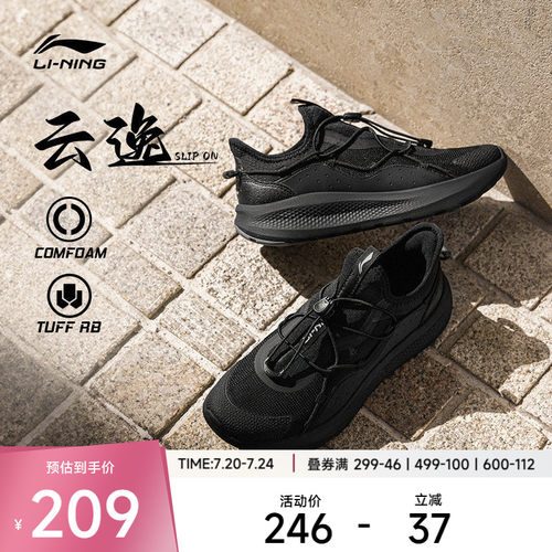 新品休闲鞋Lining/李宁反光