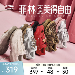 李宁菲林轻舞丨休闲鞋女2026新款复古芭蕾德训鞋轻便薄底运动鞋子