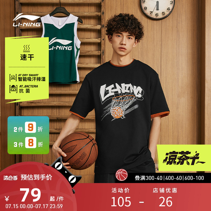 李宁圆领男印花休闲短袖文化衫