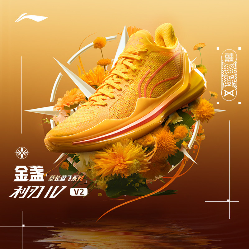 李宁利刃4V2丨 官方正品低帮篮球鞋男实战耐磨减震回弹专业运动鞋,运动鞋new,篮球鞋,淘宝优惠券,粉丝福利购,淘宝优惠卷