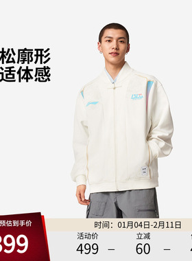 李宁运动服 LPL联名系列 男女同款BLG战队经典队服宽松针织外套