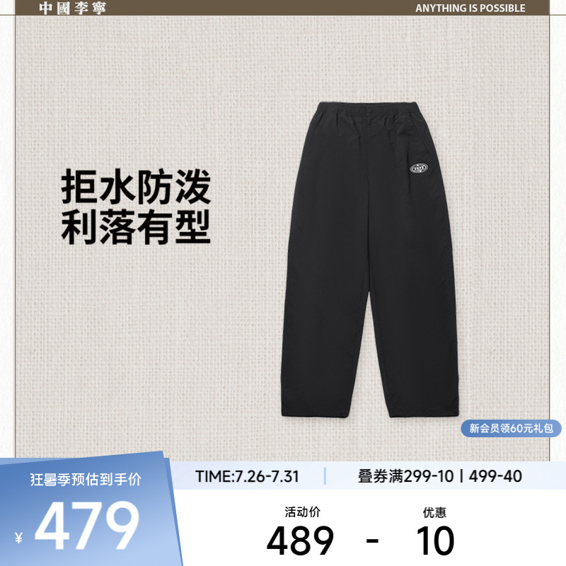 李宁女官方正品运动长裤运动裤