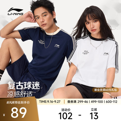 李宁宽松圆领男女同款短袖文化衫