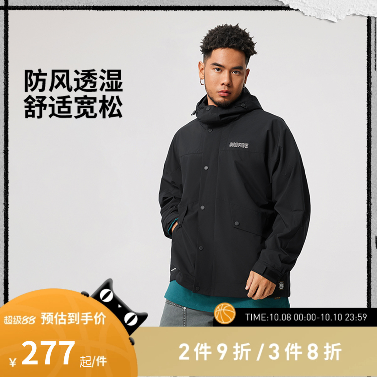 李宁运动服 反伍BADFIVE 男款防风透湿柔软舒适宽松运动风衣外套