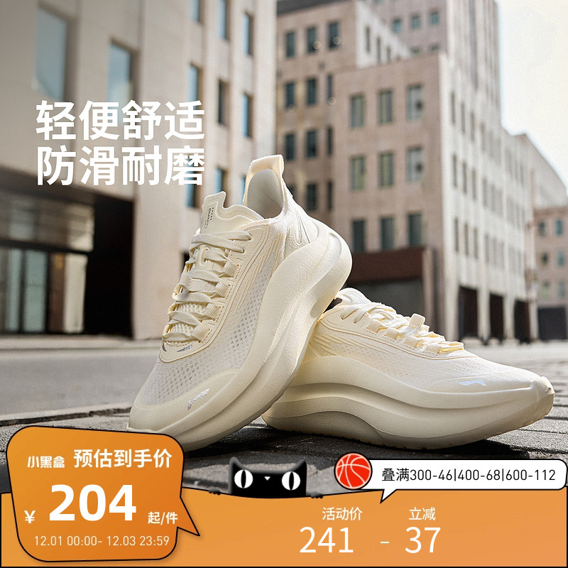 李宁休闲鞋 云浪 女款网面透气舒适轻盈软弹厚底复古潮流运动鞋