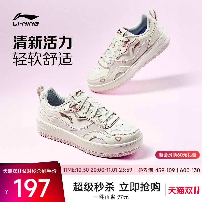 李宁奶酪休闲鞋女鞋2026新款板鞋圆头经典皮质滑板鞋低帮运动鞋
