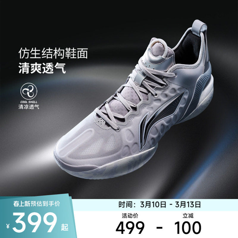 ABAV049-1	���ٷ�/���Ⱥ� 39.5 �����ɭͬ���������Ь Ԧ˧19V2 �п������߻ص�רҵ����Ь 399Ԫ