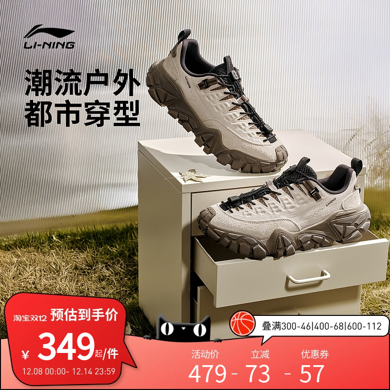李宁休闲鞋 沙丘 男款减震回弹厚底增高防滑城市户外经典休闲鞋