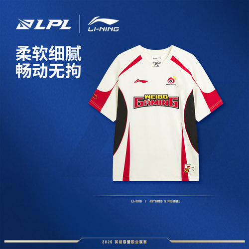 李宁LPL宽松圆领男短袖文化衫